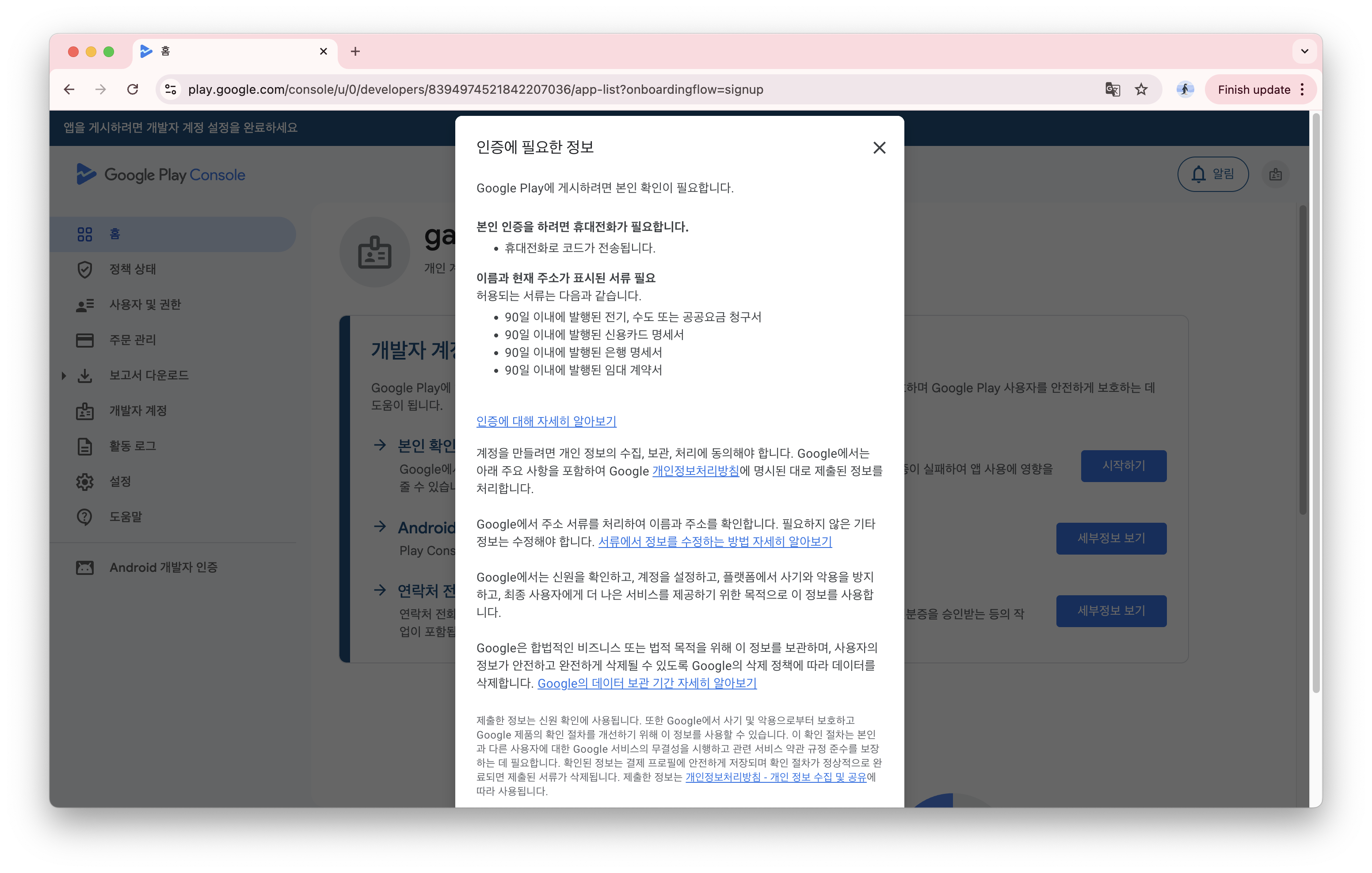 Screenshot 2025-12-21 at 2.03.27 PM.png